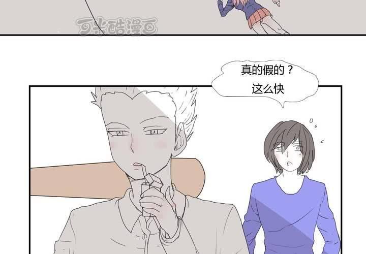 第二十八话 ‘裁决之力’的反击8