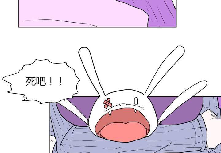 第三十五话 爱与恨9