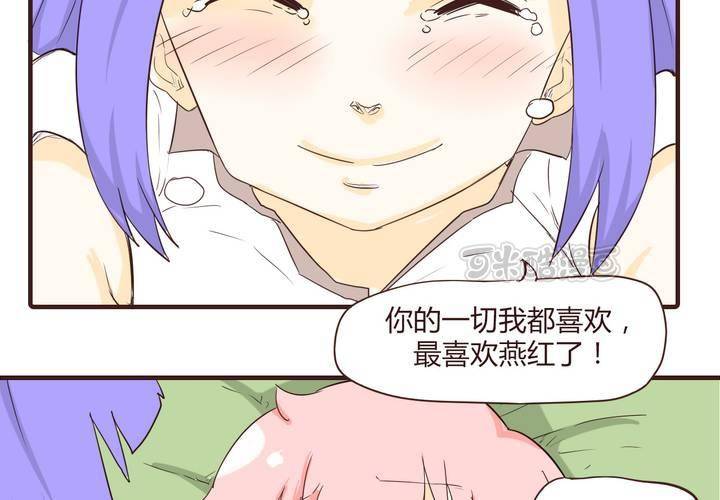 第十四话 突然的告白24