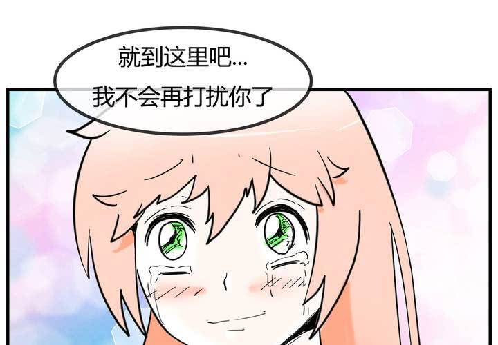 第五话 分手的季节7