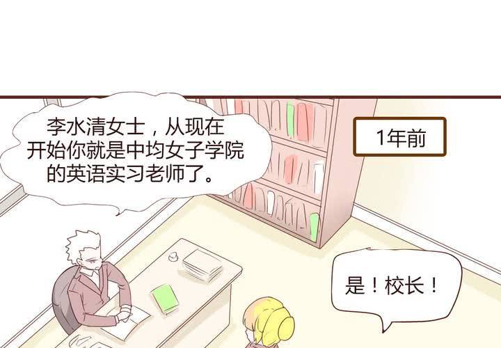 第二十话 谢谢你11