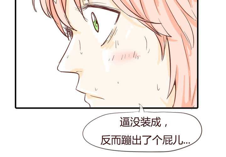第十话 天使39