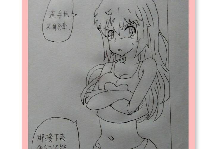 第十三话 波波的故事361