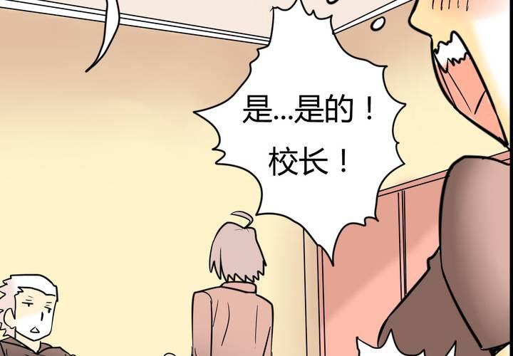 第四话 阴谋21