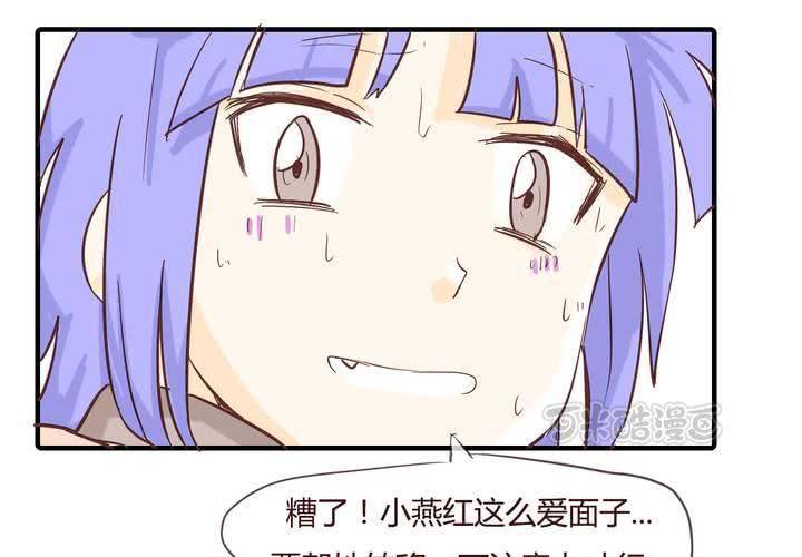第十话 天使40