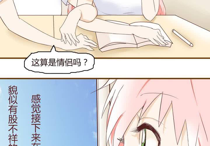 第二十一话 名为男人的眼泪47