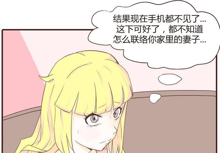 第十六话 石贤的秘密26