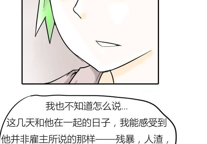 第五话 分手的季节36