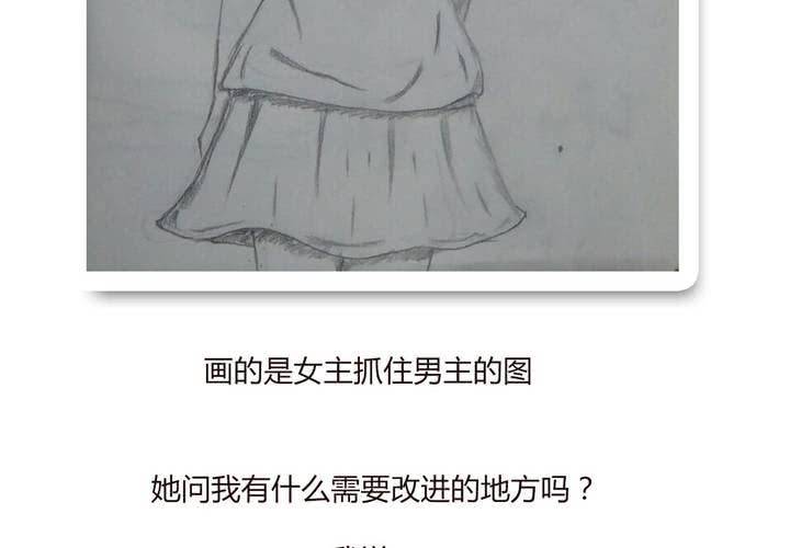 第十四话 突然的告白105