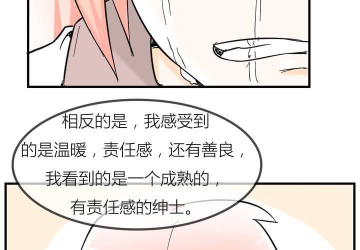 第五话 分手的季节38