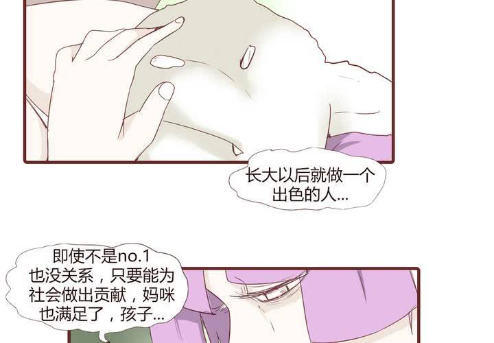 第二十一话 名为男人的眼泪7
