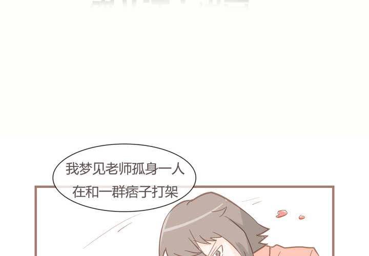 第八话 决定4