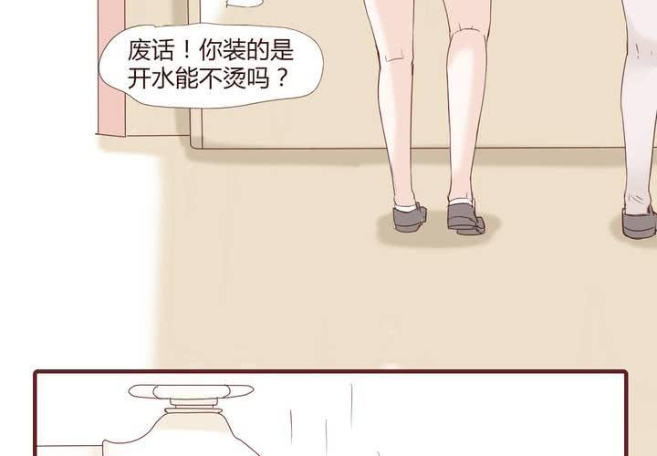第二十二话 挑衅27