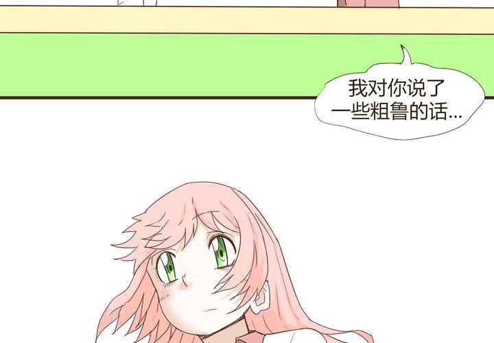 第二十三话 鼓励39