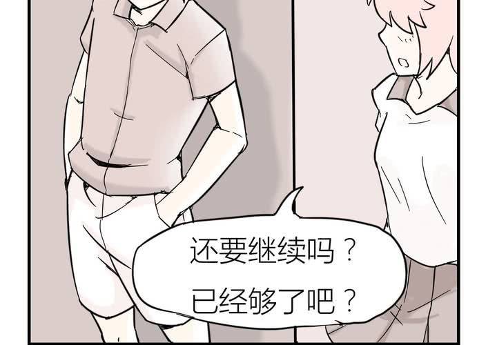 第五话 分手的季节28