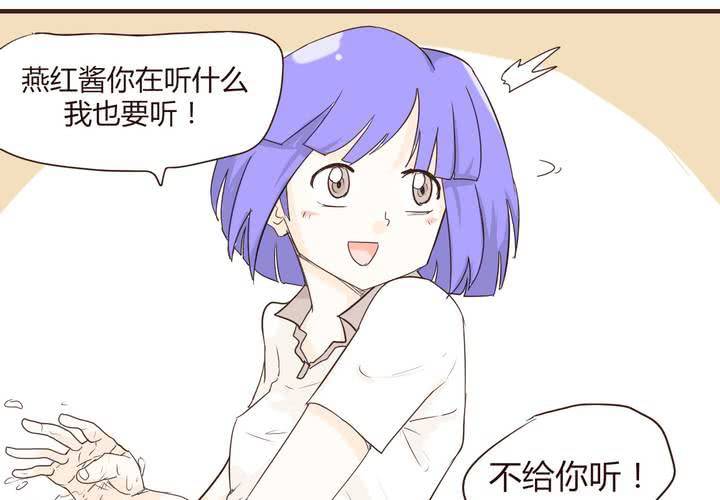 第十四话 突然的告白45