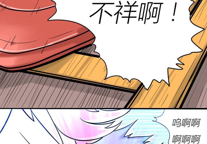 第三话 开始约会33