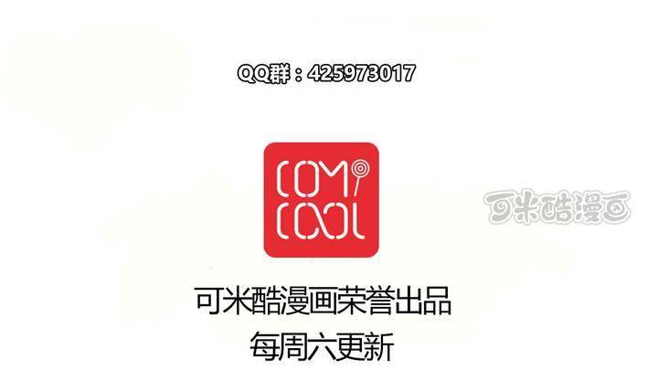 第二十话 谢谢你40