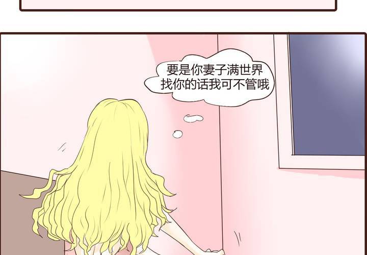 第十六话 石贤的秘密29
