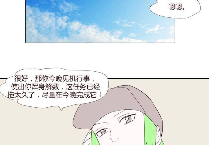 第二十五话 扑朔迷离22