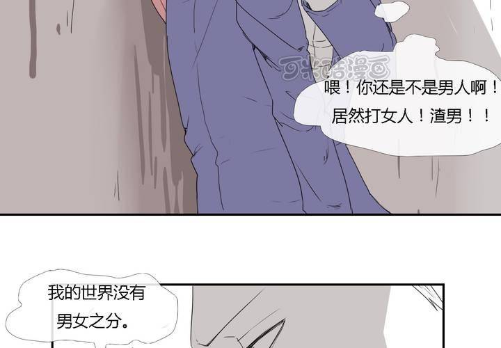 第二十七话 笼中鸟40