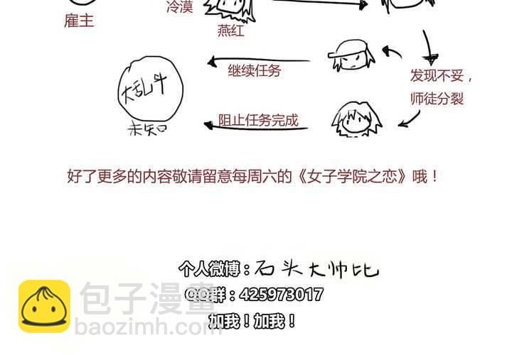 第八话 决定58