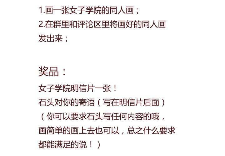 第十一话 波波的故事152