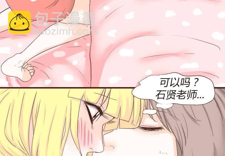 第十六话 石贤的秘密221