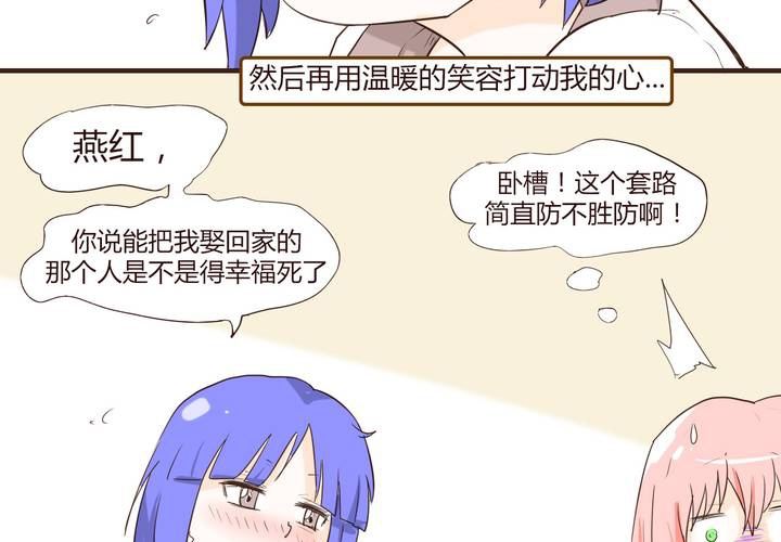 第十三话 波波的故事39