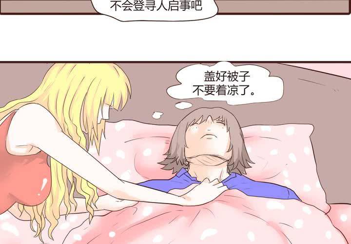 第十六话 石贤的秘密211