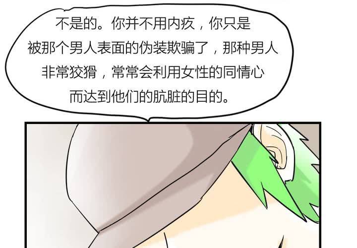 第五话 分手的季节43
