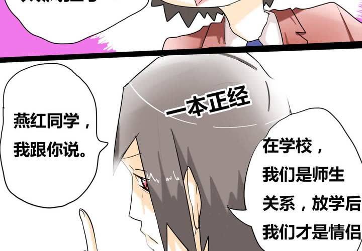 第二话 准备约会12