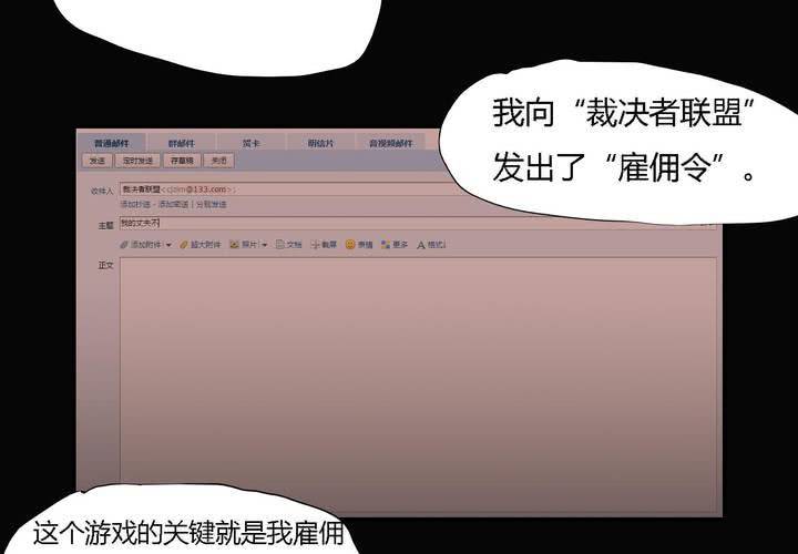 第三十八话 雇主28