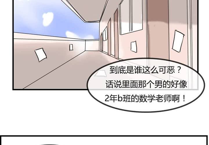 第四话 阴谋12