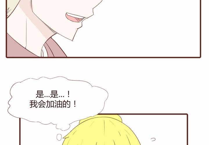 第二十话 谢谢你13