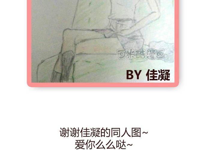 第十三话 波波的故事355
