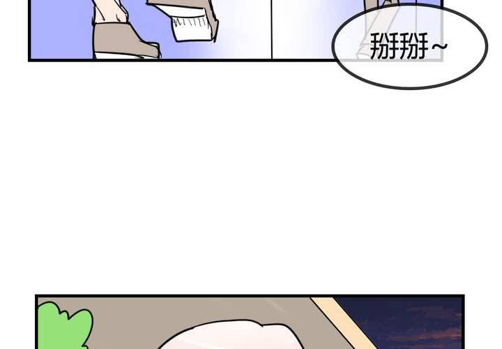 第六话 感性的女人33