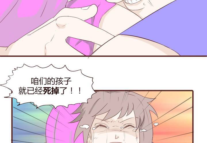 第二十一话 名为男人的眼泪19