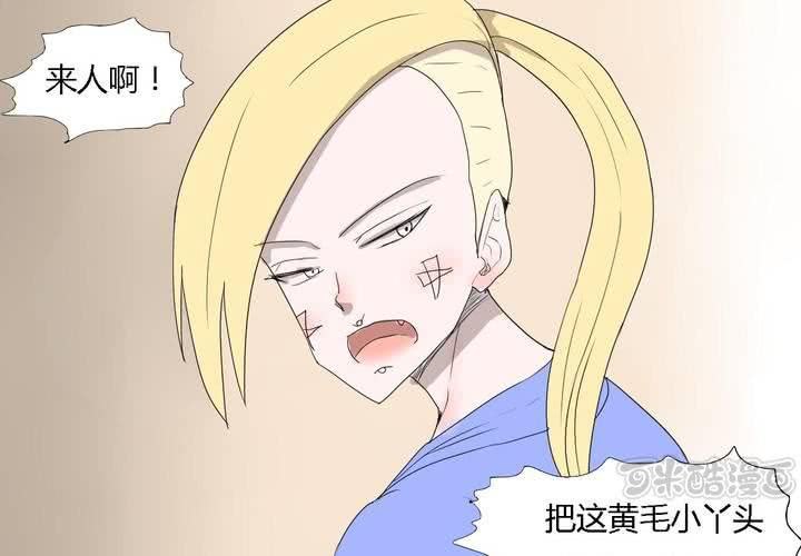 第三十一话 男友力max的波波0