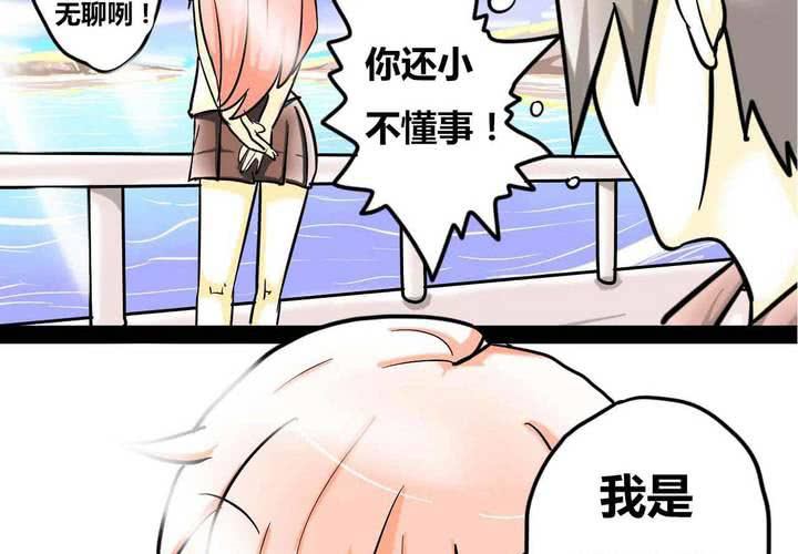 第一话34