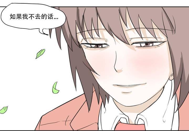 最终话45