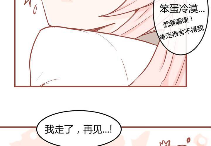 第八话 决定52
