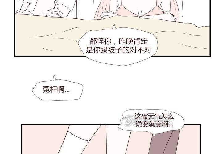 第二十五话 扑朔迷离8
