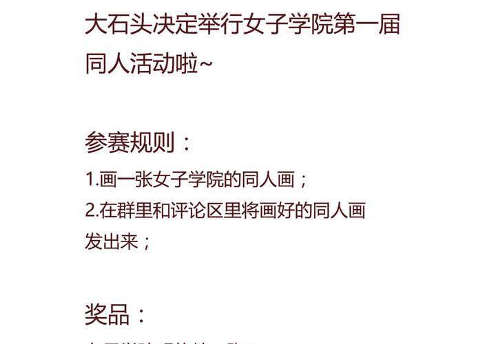 第十话 天使50