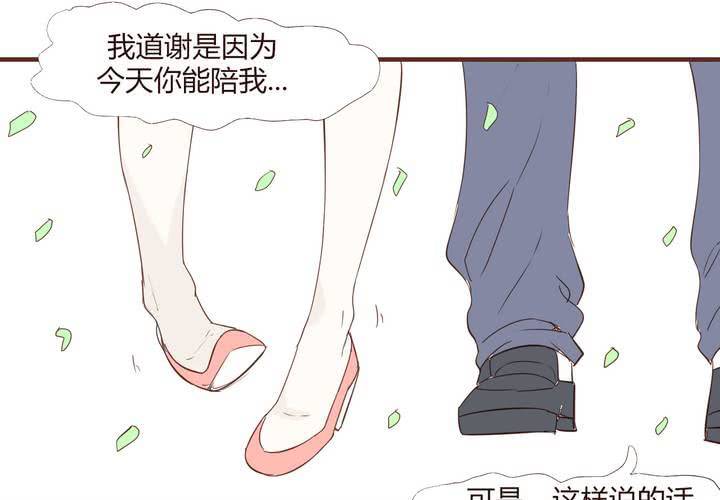 第二十话 谢谢你7