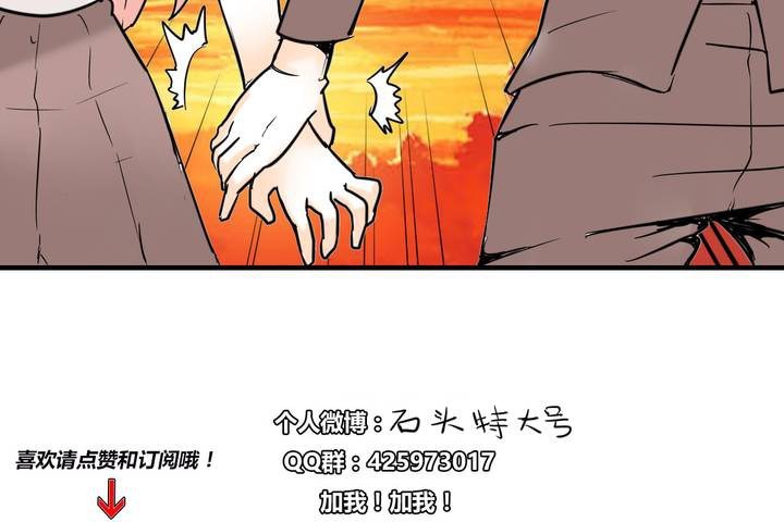 第四话 阴谋53
