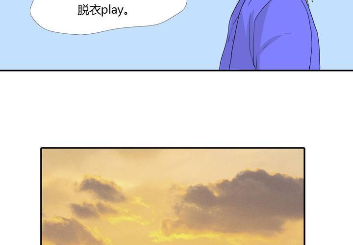 第三十话 燕红的危机9