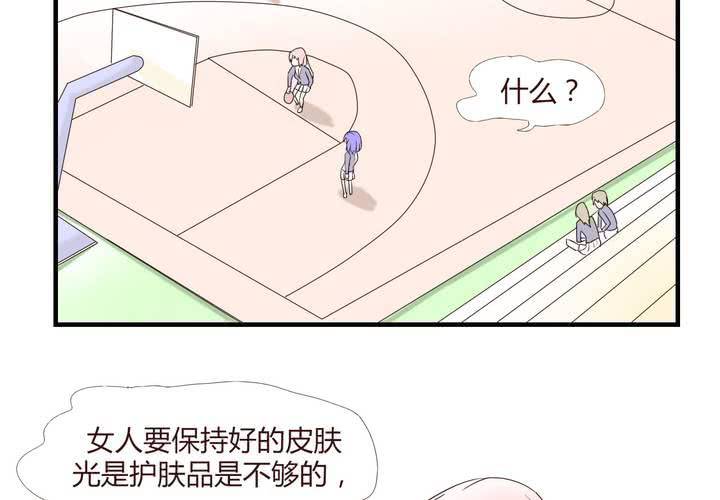第二十六话 圈套2