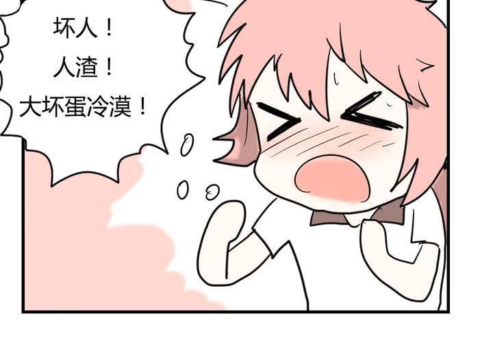 第六话 感性的女人4