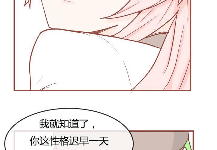 第八话 决定49